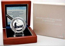 10 Yuan Argento Panda 2011
