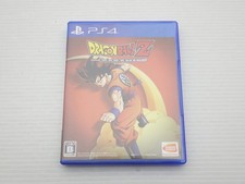 Dragon Ball Z: Kakarot