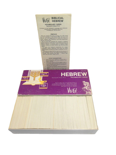 Biblical hebrew english - biblical,