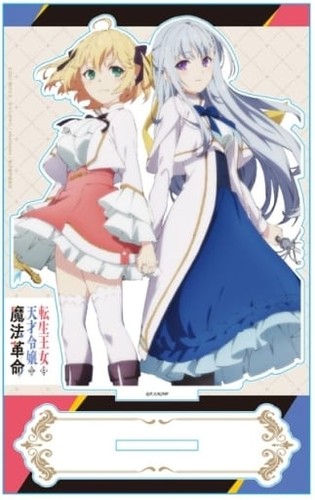 Anisufia yufiria supporto - anisufia,