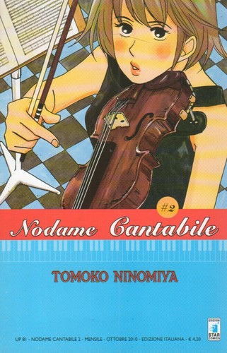Nodame cantabile up - nodame,