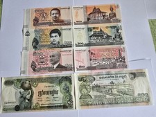 Lotto di 4 Banconote  Cambogia