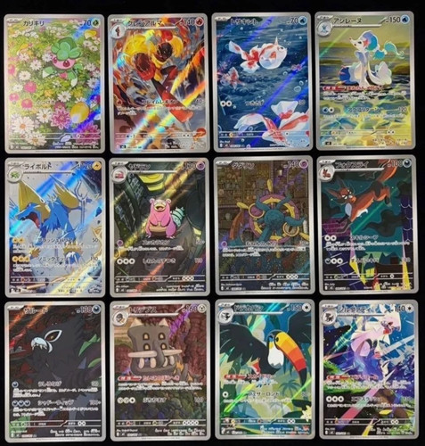 Pokemon cards abyss eye - cards, ar