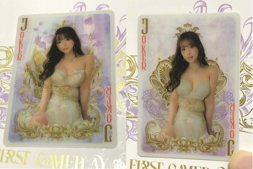 Yua mikami 2025 - 2025, lovin