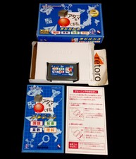 Shikakui Atama O Maruku Suru GameBoy Advance GBA Nintendo JAP Game boy