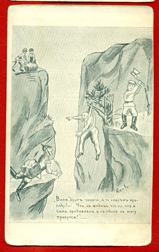 Russia germania propaganda - russia,