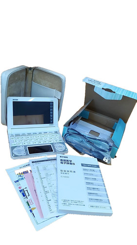 Casio n8000 nursing medical - is-n8000,