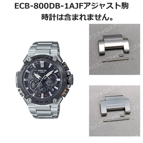Cinturino orologio casio - casio, 1