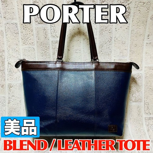 Borsa tote porter - porter, blend