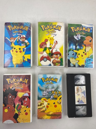 Rare arabic pokémon - vhs, video