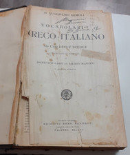 Gemoll Vocabolario GRECO - ITALIANO edizioni Sandron 1935