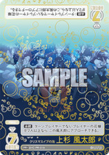 Quintessential Quintuplets TCG Card Futaro Uesugi PR+ 019 PROMO JAP PREORDER