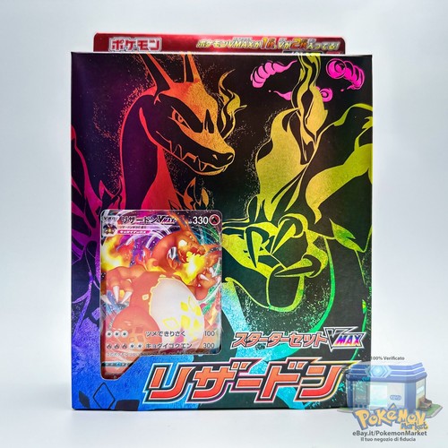 Pokemon sword starter set - pokemon,