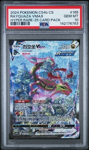 Psa10 pokemon tcg rayquaza - psa10,