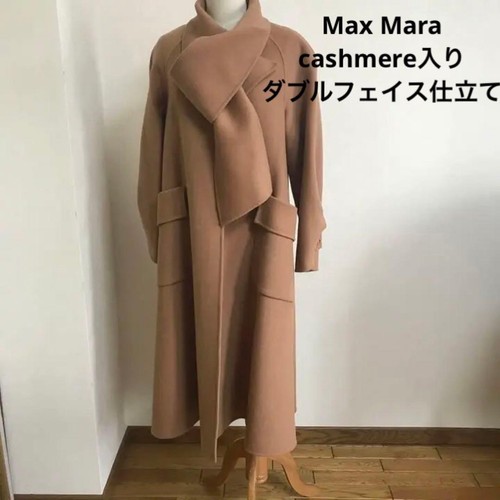 Cappotto max mara lana - max,