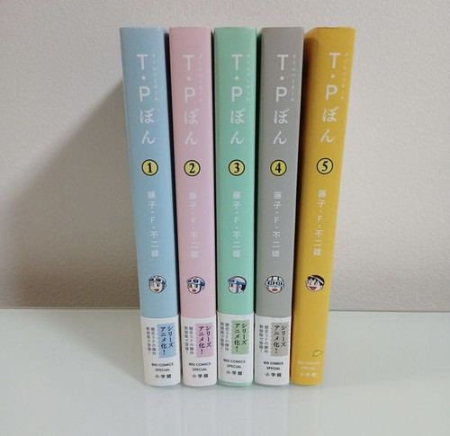 Bon - (time, patrol