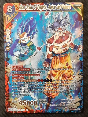 Dragon ball super - -, son