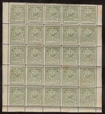 COMUNE DI CAPANNORI DIRITTI DI STATO CIVILE FOGLIO 25 MARCHE DA BOLLO 2 L. G203