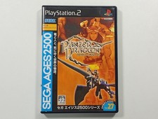SEGA AGES 2500 SERIES VOL. 27