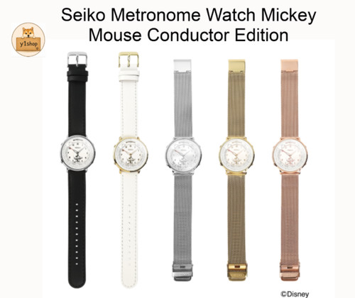 Psl seiko orologio metronomo - [psl]seiko,