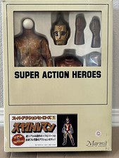 Japan 12" Marmit SAH01