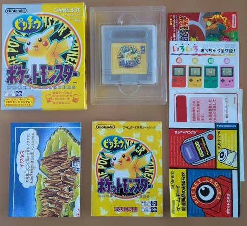 Pokemon pikachu game boy - pikachu,
