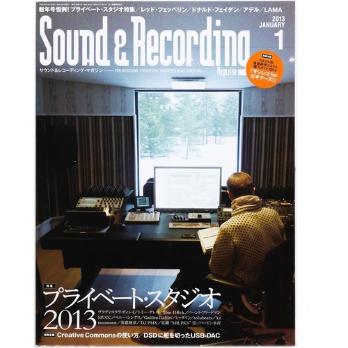 Sound recording january 2013 - sound,