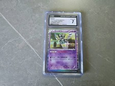 Sigilyph Pokémon 2012 Drago