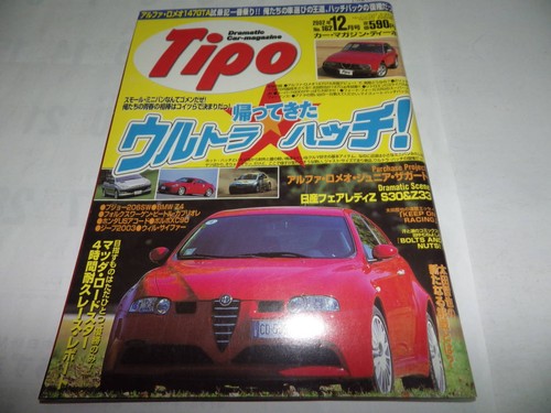 Alfa romeo junior zaga - alfa,