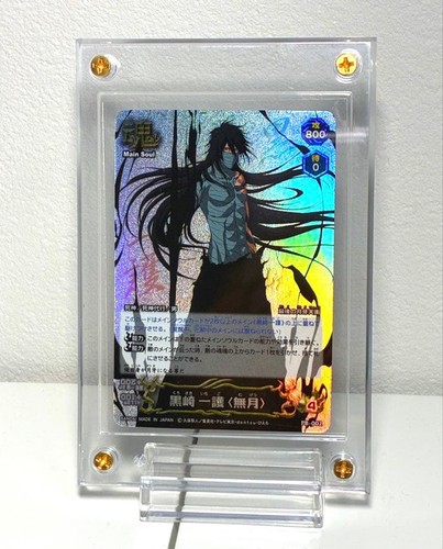 Near bleach soul - bleach,