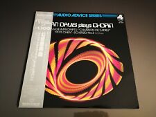LP  Ivan Davis plays Chopin Audio Advice series Japan