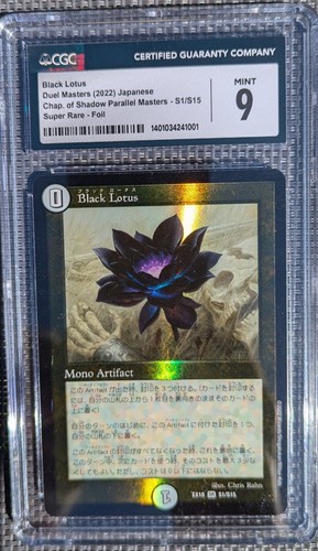 Black lotus foil - 🪷black,