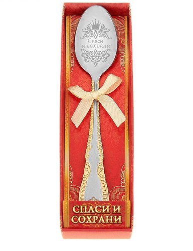 Cucchiaino caffè salva - da, "salva