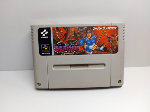 Super castlevania akumajo - iv,