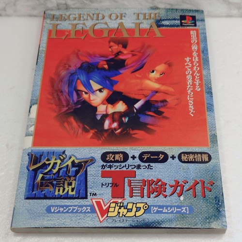 Legend legaia ps1 strategy - legaia,