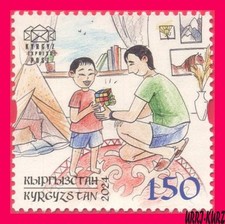 KIRGHIZISTAN 2024-2025 Rubik