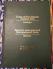 Monete dell'Asia centrale