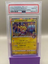 PSA 10 GEM Mint - Kanazawa's