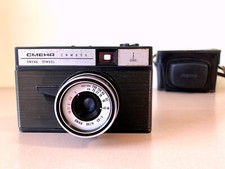 Macchina fotografica vintage