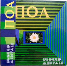 CD -BLOCCO MENTALE-NOA  -