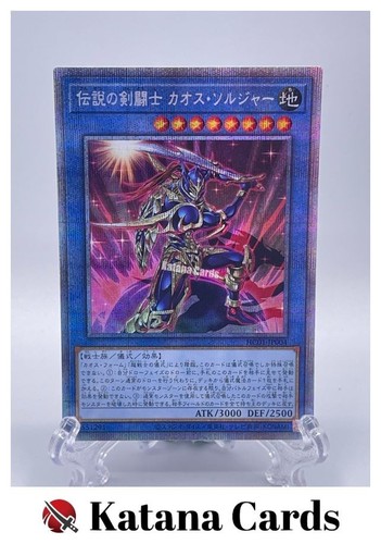 Carte yugioh il leggendario - il,