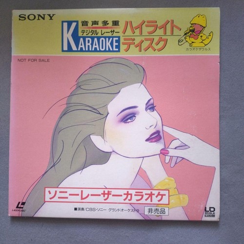 Sony laser karaoke highlight - laser,