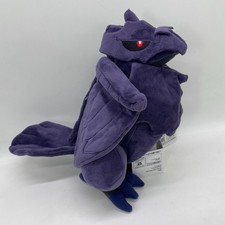Peluche pupazzo Corviknight