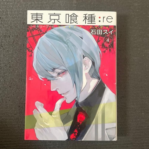 Tokyo ghoul first edition - ghoul:re, 4
