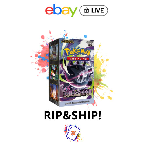 Pokemon abyss eye - pokemon,