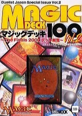Magic deck 100 - magic, vol.2
