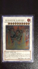 Yu-Gi-Oh! Trident Dragion | RGBT-KR043 | Coreano | Ultimate Rare | quasi nuovo