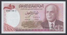 Tunisia 1 dinaro 1980 AU-UNC