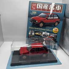 Hachette 1/24 vol. 108