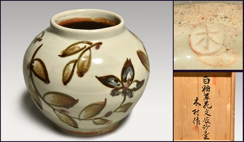 Vaso mashiko ware kimura - vaso,